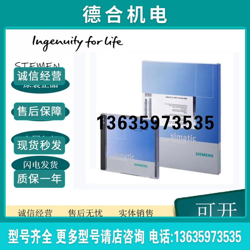 6ES7833-1CC00-6YX0全新原装正品6ES7 833-1CC00-6YX0/6ES783报价