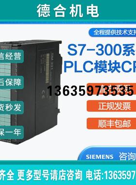 6ES7315-6TH13-0AB0OABOS7-300CPU315T-2DP中央处理器256KB报价