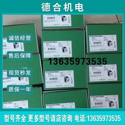 ATV310HD11N4A/HD15N4A/ HD18N4A/HD22N4A变频器报价