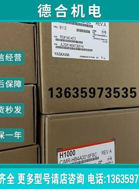 报价CIMR-VZA43P0BAA  CIMR-HB4A0031FBC 安川变频器质保现货咨询