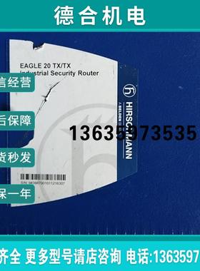 EAGLEONE  现货   HIRSCHMANN报价