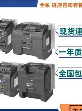 6SL3210-5BE/24/25/27/31/32-0/1/2/5/8/CV0/CVOV20变频器报价