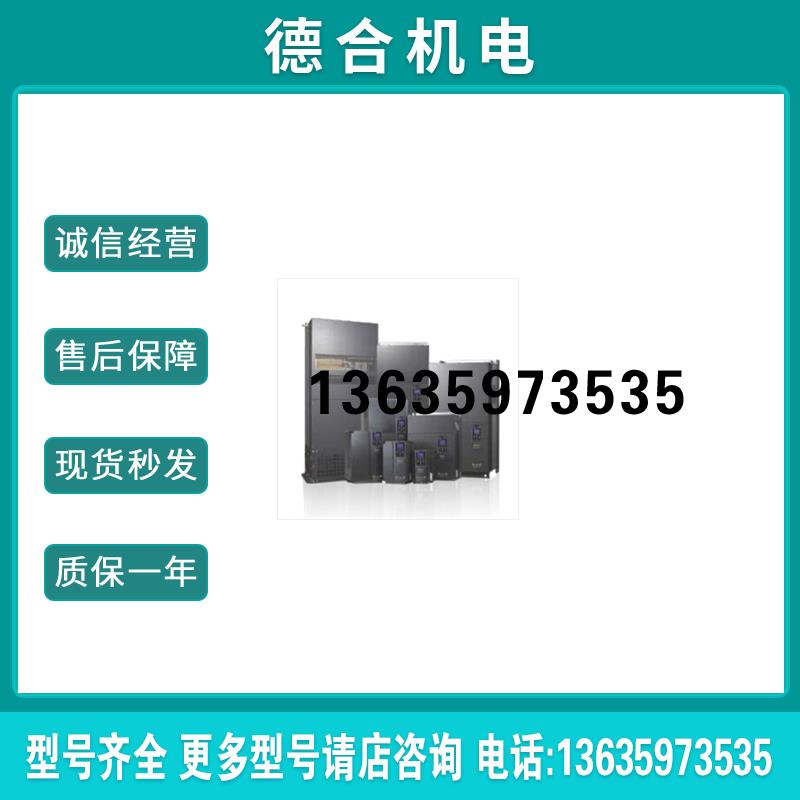 CP2000 全系列变频器 VFD007/015/022/037/055/075/CP23A报价
