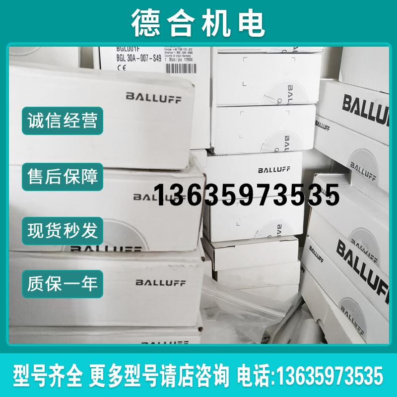 抗磁接近开关BES R01ZC-PSC50B-BZ00,2-GS04-V02 BES048J  巴报价