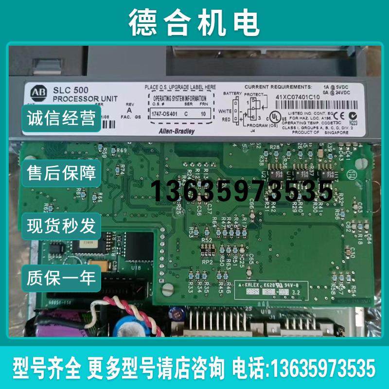 AB  1747-L541 全新的没有用过实物图片(hihi电子)报价