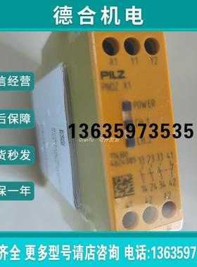 /电缆630348 PSEN op cable angle M12 5-pole  5m报价