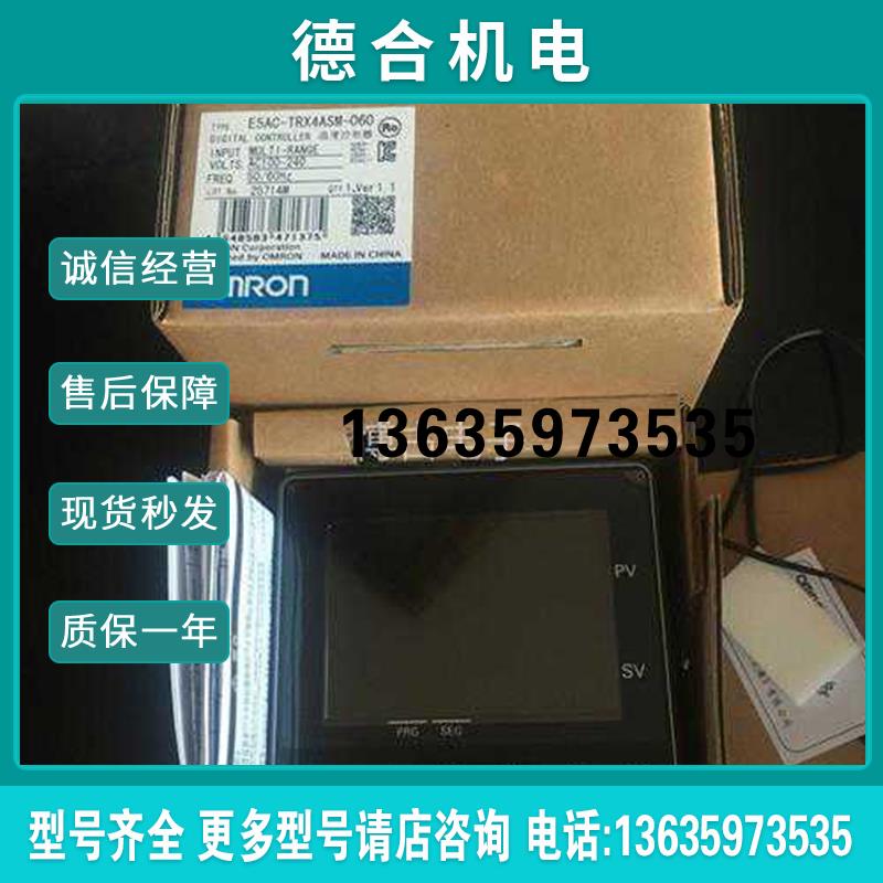 正E5AC-TQX4ASM/TRX4ASM/TCX4ASM/TCX4DSM/-000/060/080/021/报价