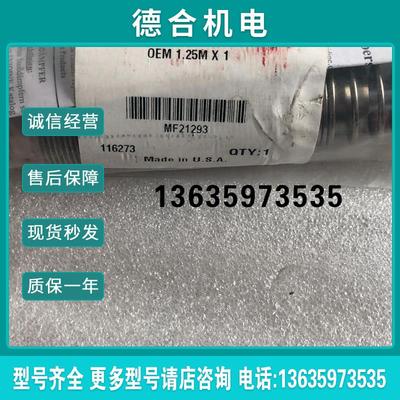 全新原装 安立定 Enidine 缓冲器 OEM1.25M*1 MF21293 实拍 报价