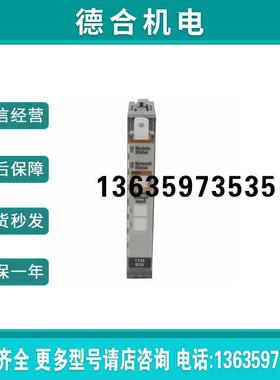 1734-IV2 1734-IV4 1734-IV8  罗克韦尔报价