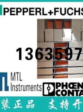 报价MTL英国进口原装全新正品现货保证 安全栅 MTL5582B