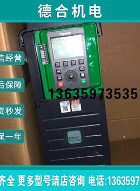 变频器全新原装ATV630D11M3壁挂式,IP21,200...247V报价