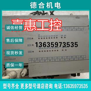 原装拆机MAM-KY02S(B)螺杆式空压机控制器 实物拍摄包好报价