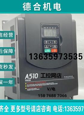 台湾东元变频器A510-2025-SE3C H3 SH3C SE3 SC3C C3-S SG3C报价