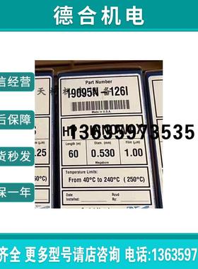 正品Agilent气相色谱柱HP-INNOWAX原装19095N-126I全新报价