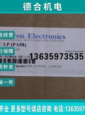全新Extron EIectronics天花板扬声器42-103-13报价