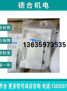 费斯托  插头 FBS-RJ45-PP-GS 552000 全新原装 现货报价