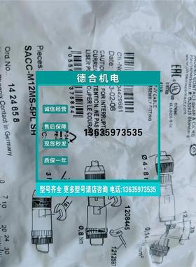 报价1424660菲尼克斯SACC-M12FS-5PLSH连接器1424658SACC-M12MS-5