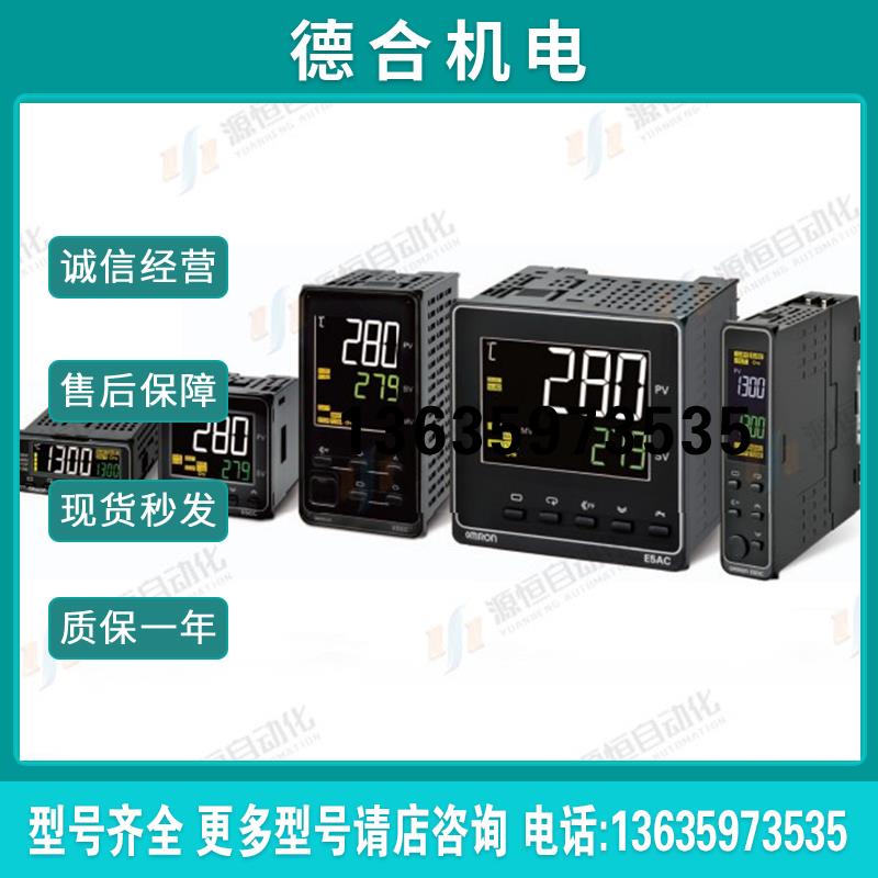 全新原装温控器E5EC-PR2ASM-804报价