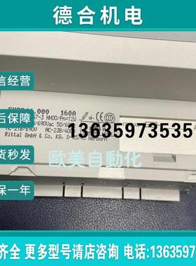 德国 RITTAL威图 SV9344.000 熔断器隔离开关 SV9344.000 座 报价