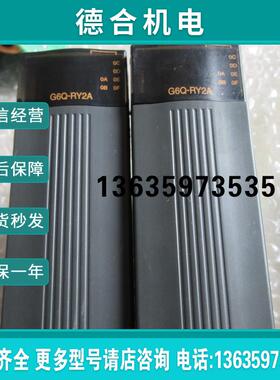 拆机正品    G6Q-RY2A   现货报价