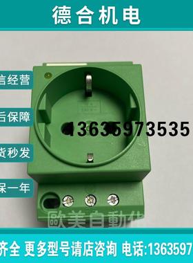 SD-D/SC/LA 16A 2964898 插座报价