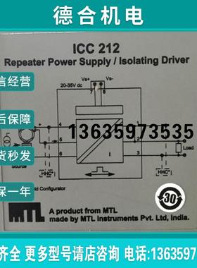 浪涌保护器英国原装进口正品 ICC212报价