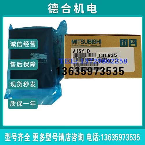 A系列PLCCPU功能模块网络模块扩展模块报价