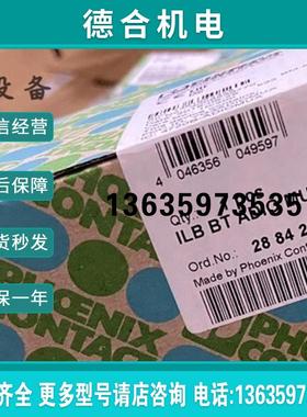 全新模块2702875/2700173/2727378/2819574/2860947报价