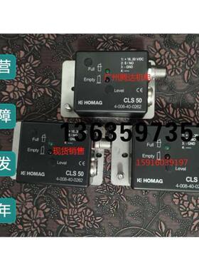 报价德国豪迈封边机4008400256 胶位放大器 SenoTec CLS90-M12 Ho