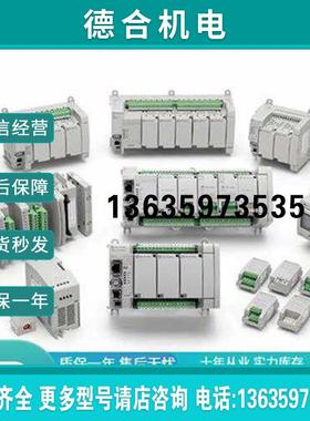 allen-bradley2080-LC30-24QBB 罗克韦尔 AB Micro830 控(询报价