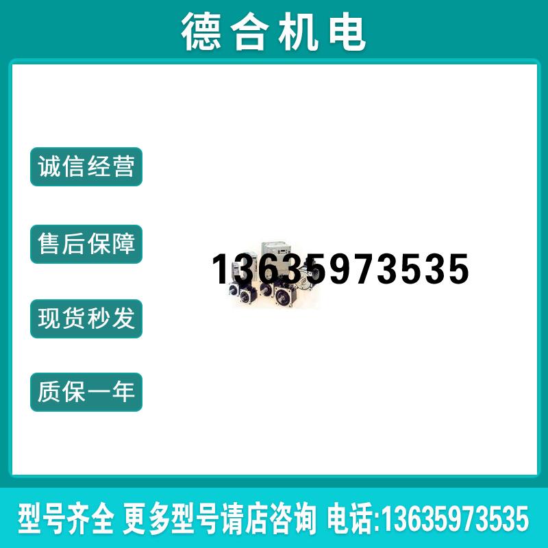 JEPMC-MP2300-E   PMC-U-MP23S04 安川模块 质保1年报价