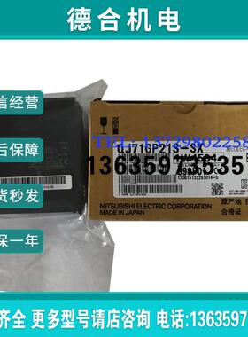 浙江 plc, QJ71GP21S-SX, QJ71C24N-R4, QJ72LP25G, QJ71MT91报价