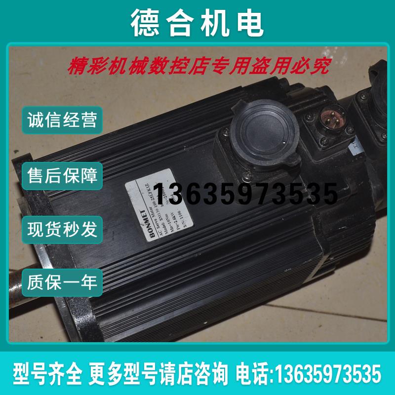 130ST-M10025LFK1Z SM130-100-25LFK1Z 2.6KW带刹车伺服报价