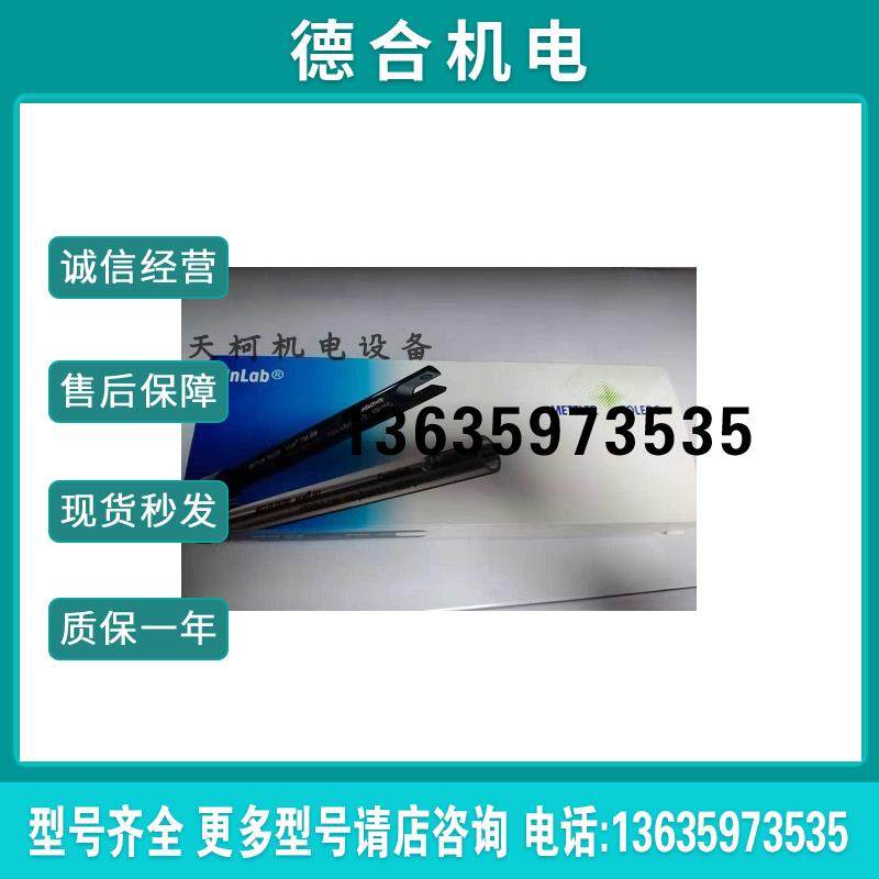 全新PH电极Inlab737原装正品报价