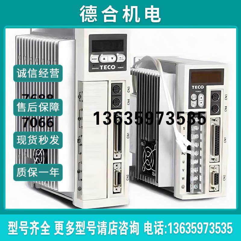 台湾东元伺服JSMA-PUC04ABAB SC04ABKB00  驱动器JSDAP-15A报价