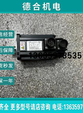 拆机 汇川伺服电机1.5KW 汇川 ISMH2-15C30C商品报价