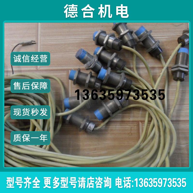 施克SICK接近开关 IM18-08NN8-ZW1 传感器10-30VDC 原装拆机报价