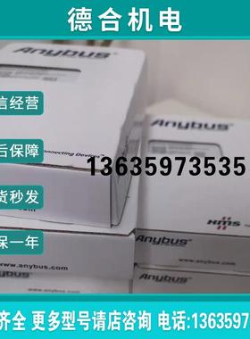 全新瑞士Anybus ABC3013-A报价