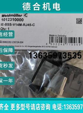 全新接头IE-BSS-V14M-RJ45-C 1012310000报价