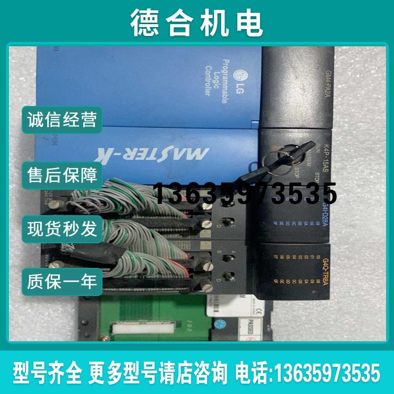 韩国LG模块PLCGM4-PA2A,K4P-15AS,G4【】报价