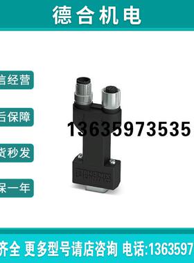 SUBCON-PLUS-PROFIB/AX/M12 -2902321菲尼克斯报价