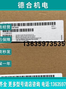 6ES73136CG040AB0原装6ES7313-6CG04-0AB0公司现货报价