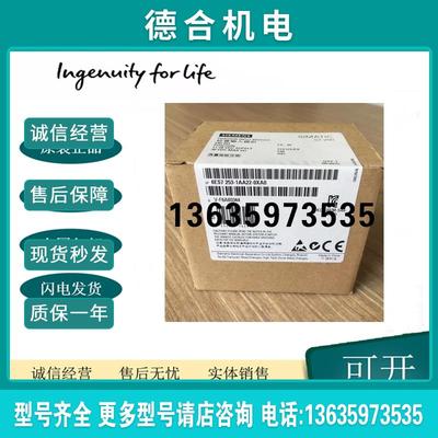 6ES7241-1AA22-0XA8S7-200 CM1241通信模块 全新原装 现货报价