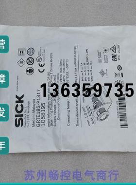 报价*现货销售*全新施克SICK感测器 GRTE18S-P1317 现货1058195