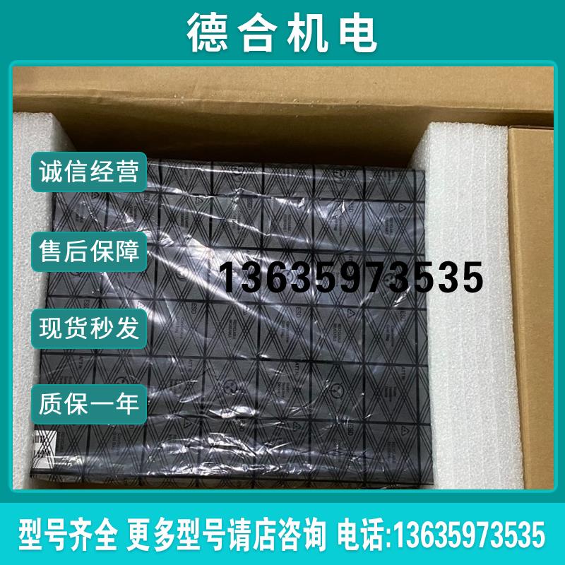 安视RS3320-12M-LI/RS3320-12M-PWR-LI系列交换机 全新原报价