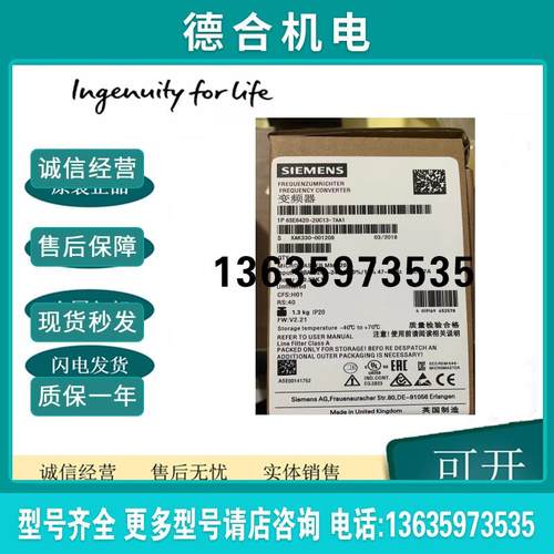 6SE6420-2UC13-7AA1MM420变频器 0.37KW/无内置滤波器 现货报价