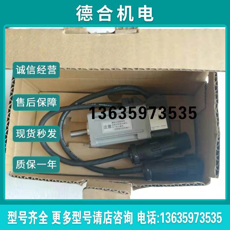 伺服电机 MSM019B-R300-NN-M0-CH0原装 拍前询报价