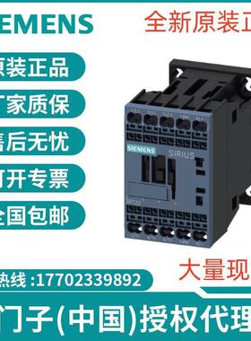 3RT2016-1BB41接触器AC-39 A/4 kW/400V3 极24V DC报价