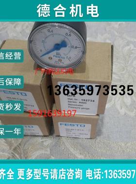 现货 8001505 192734  192735全新 原装551365 8001506报价