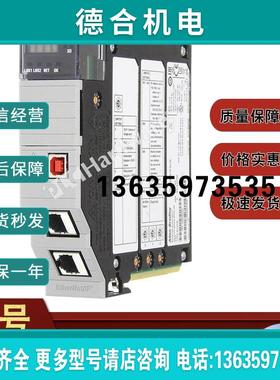 1756-EN4TR  ControlLogix双端口以太网10M/100M/1G 1756EN4T报价